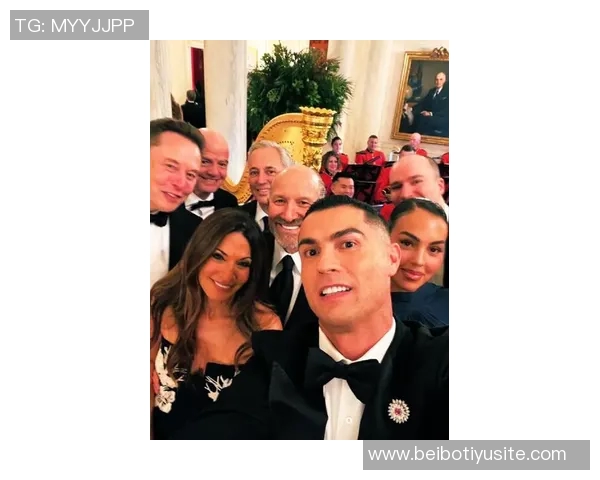 C罗与乔治娜马斯克因凡蒂诺在白宫合影留念引发热议