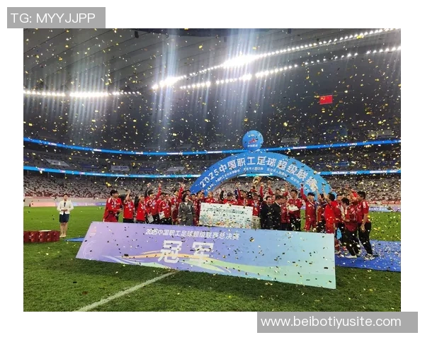 吾米提江：奖杯见证奋斗历程为本赛季联赛画上圆满句号