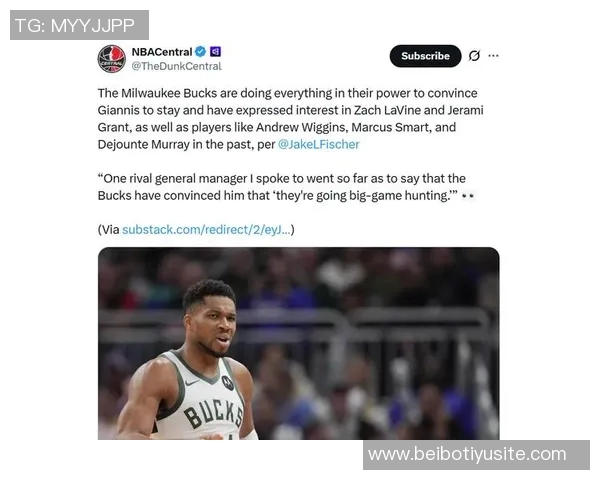 本赛季NBA交易预测：库明加独占鳌头浓眉与杨并列第三字母哥紧随其后小萨排名第五